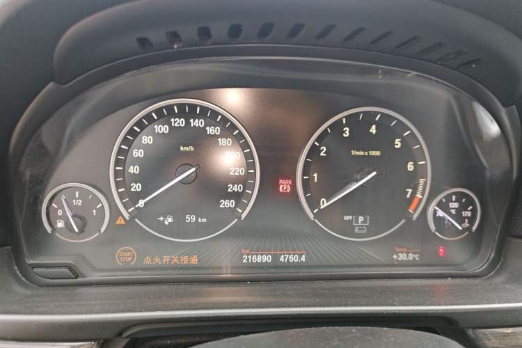 Used BMW 5 Series New Energy 2015 530Le Instrument Cluster