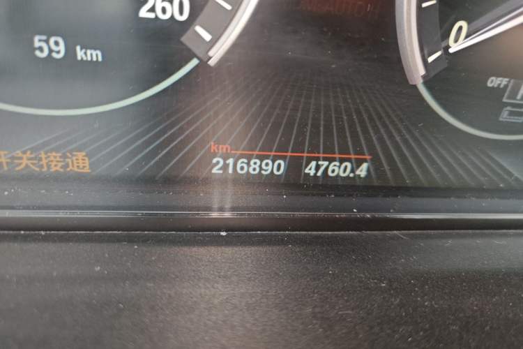 Used BMW 5 Series New Energy 2015 530Le Odometer Close Up