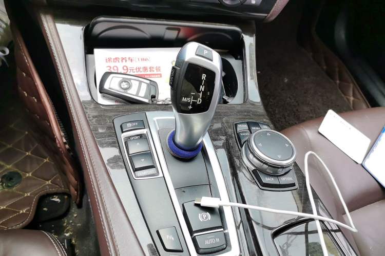 Used BMW 5 Series New Energy 2015 530Le Gear Lever