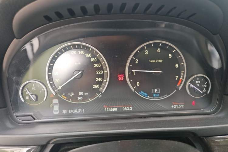 Used BMW 5 Series New Energy 2015 530Le Instrument Cluster