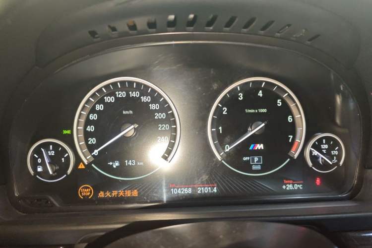 Used BMW 5 Series New Energy 2015 530Le Instrument Cluster
