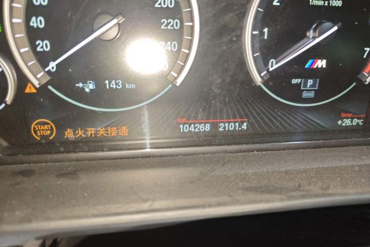 Used BMW 5 Series New Energy 2015 530Le Odometer Close Up