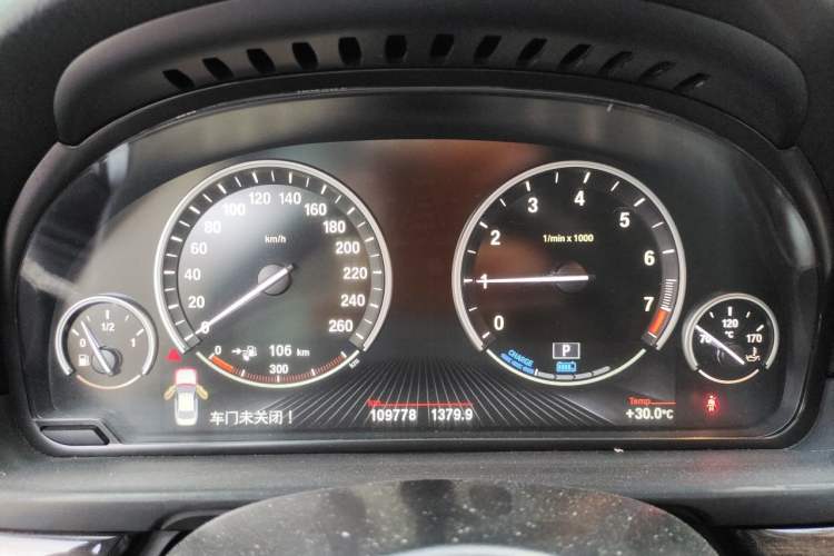 Used BMW 5 Series New Energy 2015 530Le Instrument Cluster