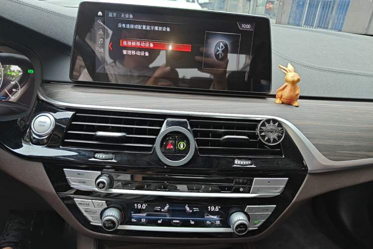 Used BMW 5 Series New Energy 2019 530Le Luxury Package Audio And AC Panel