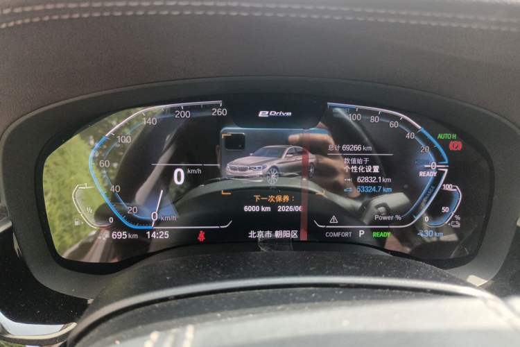 Used BMW 5 Series New Energy 2019 Updated Version 530Le Luxury Package Instrument Cluster