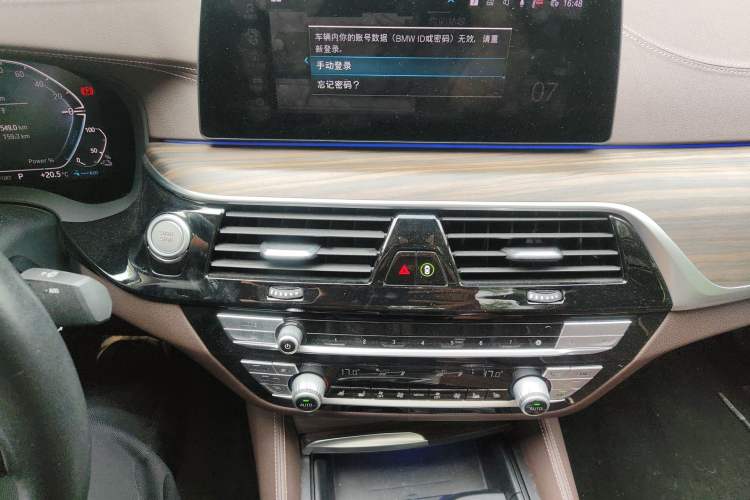 Used BMW 5 Series New Energy 2020 Mileage Upgrade Version 530Le Pioneer Edition Audio And AC Panel