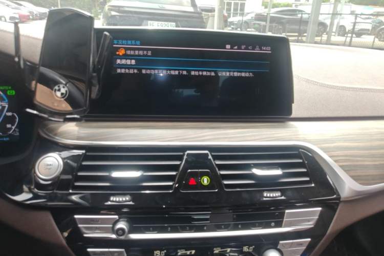 Used BMW 5 Series New Energy 2020 Mileage Upgrade Version 530Le Luxury Package Audio And AC Panel