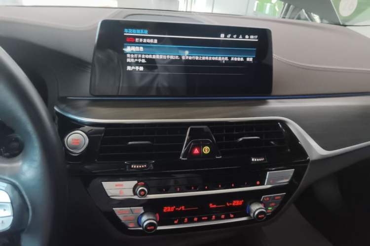 Used BMW 5 Series New Energy 2020 Mileage Upgrade Version 530Le Luxury Package Audio And AC Panel