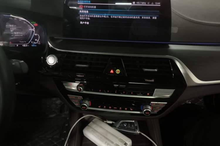 Used BMW 5 Series New Energy 2020 Mileage Upgrade Version 530Le Luxury Package Audio And AC Panel