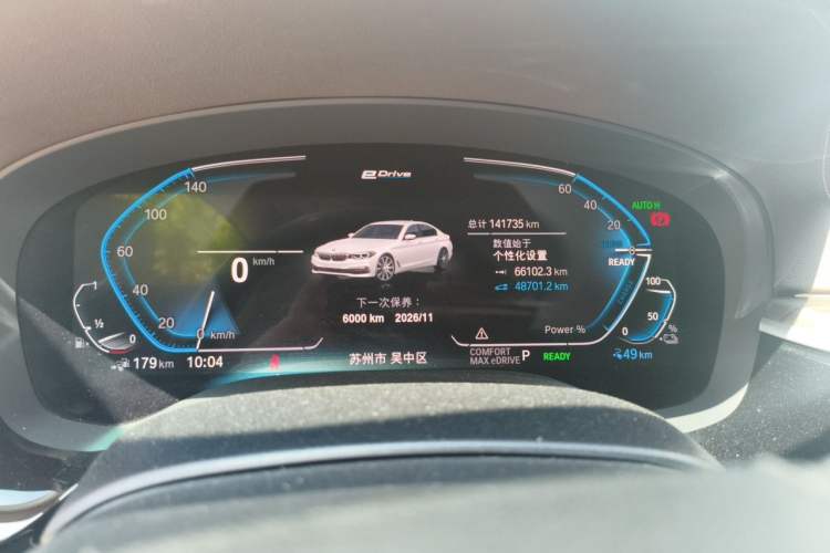 Used BMW 5 Series New Energy 2020 Mileage Upgrade Version 530Le Pioneer Edition Instrument Cluster