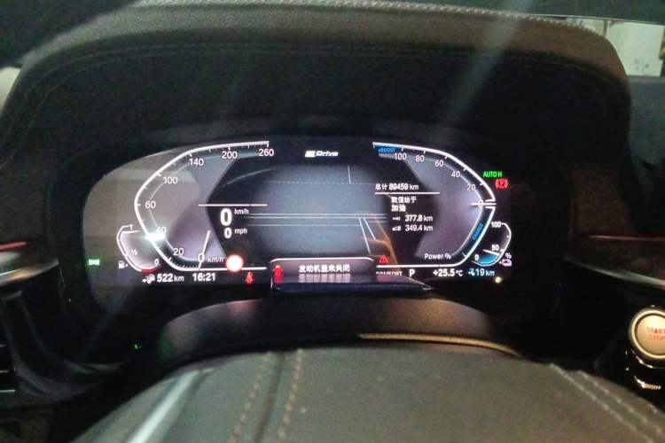 Used BMW 5 Series New Energy 2020 Mileage Upgrade Version 530Le Pioneer Edition Instrument Cluster