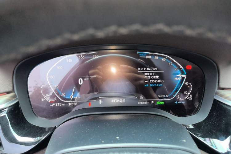 Used BMW 5 Series New Energy 2020 530Le Pioneer Edition Instrument Cluster