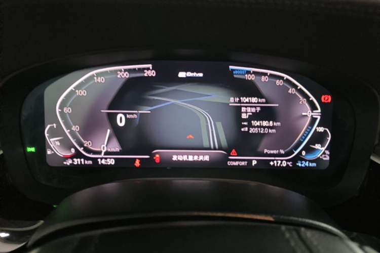 Used BMW 5 Series New Energy 2020 Mileage Upgrade Version 530Le Luxury Package Instrument Cluster