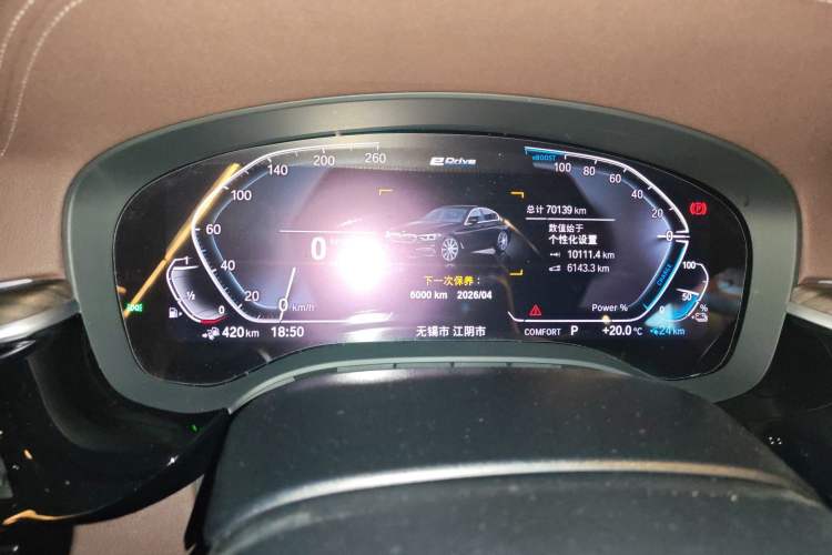 Used BMW 5 Series New Energy 2020 Mileage Upgrade Version 530Le Luxury Package Instrument Cluster