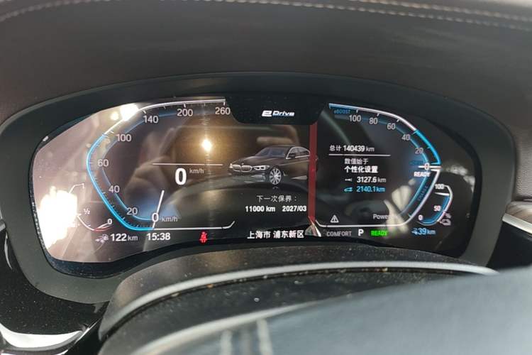 Used BMW 5 Series New Energy 2020 Mileage Upgrade Version 530Le Luxury Package Instrument Cluster