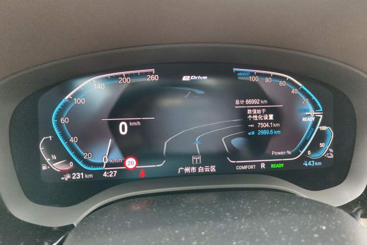 Used BMW 5 Series New Energy 2020 530Le Pioneer Edition Instrument Cluster