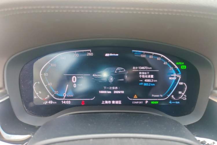 Used BMW 5 Series New Energy 2020 Mileage Upgrade Version 530Le Luxury Package Instrument Cluster