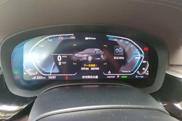 Used BMW 5 Series New Energy 2020 Mileage Upgrade Version 530Le Luxury Package Instrument Cluster