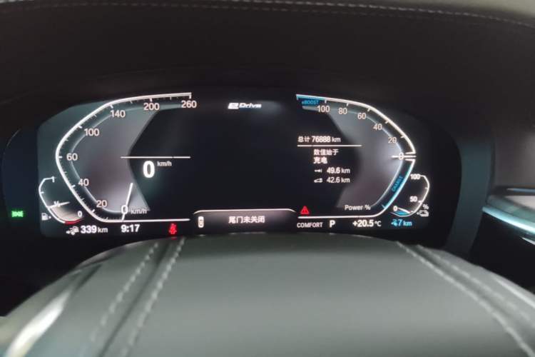 Used BMW 5 Series New Energy 2020 Mileage Upgrade Version 530Le Luxury Package Instrument Cluster