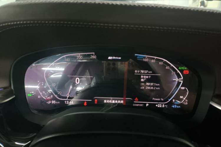 Used BMW 5 Series New Energy 2020 Mileage Upgrade Version 530Le Luxury Package Instrument Cluster