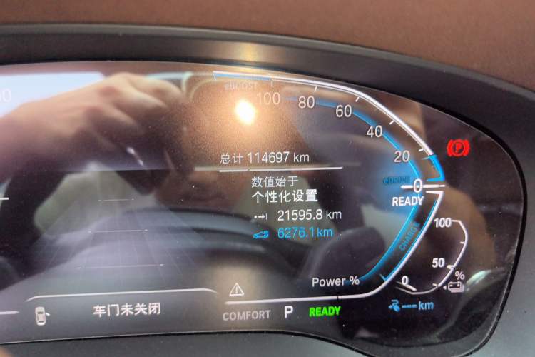Used BMW 5 Series New Energy 2020 530Le Pioneer Edition Odometer Close Up