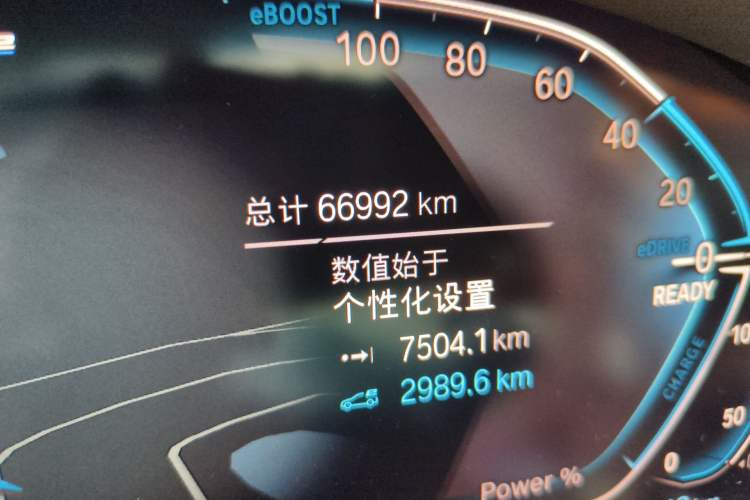 Used BMW 5 Series New Energy 2020 530Le Pioneer Edition Odometer Close Up