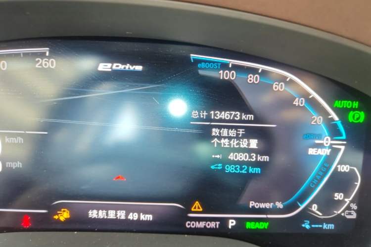 Used BMW 5 Series New Energy 2020 Mileage Upgrade Version 530Le Luxury Package Odometer Close Up