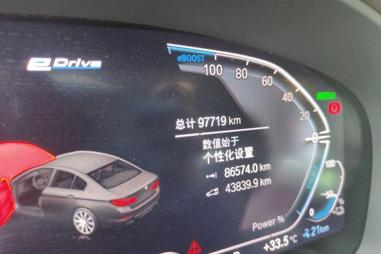 Used BMW 5 Series New Energy 2020 Mileage Upgrade Version 530Le Pioneer Edition Odometer Close Up