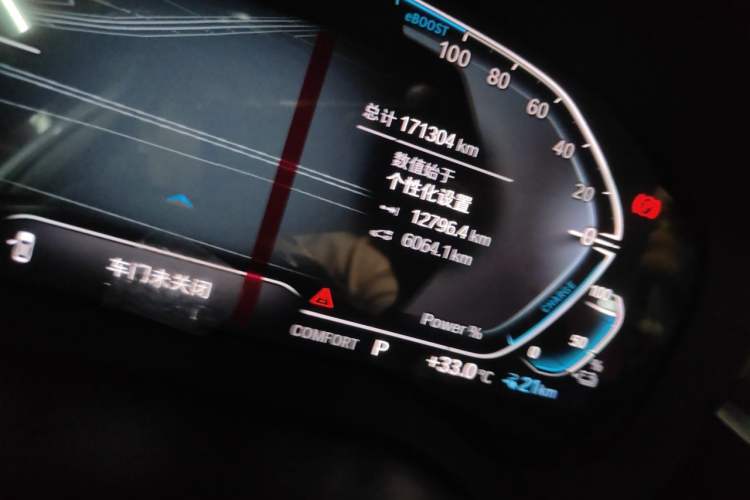 Used BMW 5 Series New Energy 2020 530Le Luxury Package Odometer Close Up