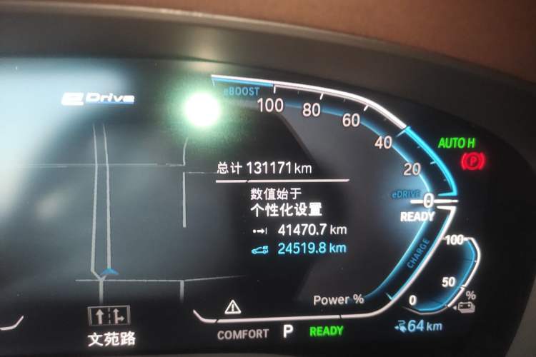 Used BMW 5 Series New Energy 2020 Mileage Upgrade Version 530Le Luxury Package Odometer Close Up