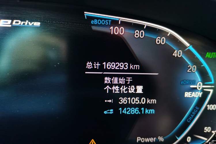Used BMW 5 Series New Energy 2020 530Le Luxury Package Odometer Close Up