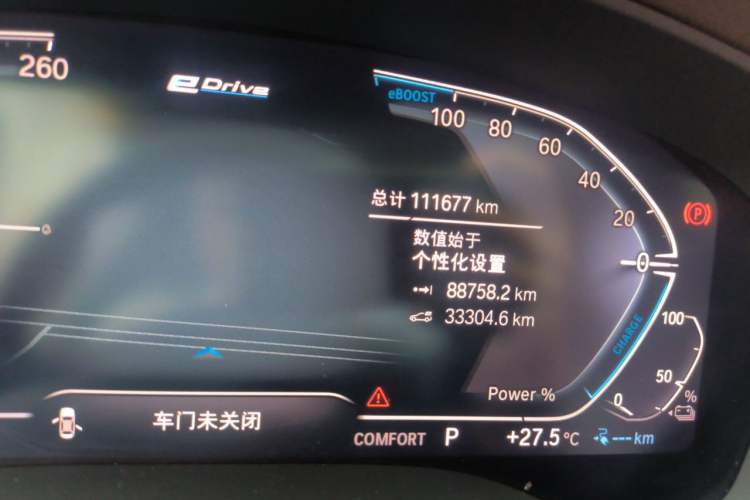 Used BMW 5 Series New Energy 2020 Mileage Upgrade Version 530Le Luxury Package Odometer Close Up