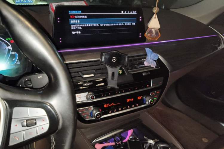 Used BMW 5 Series New Energy 2020 530Le Luxury Package Audio And AC Panel
