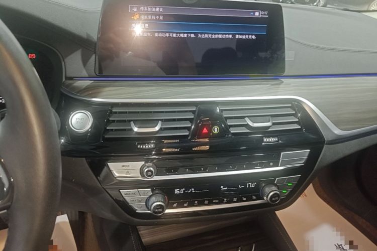 Used BMW 5 Series New Energy 2020 Mileage Upgrade Version 530Le Pioneer Edition Audio And AC Panel