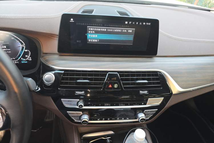 Used BMW 5 Series New Energy 2020 Mileage Upgrade Version 530Le Luxury Package Audio And AC Panel