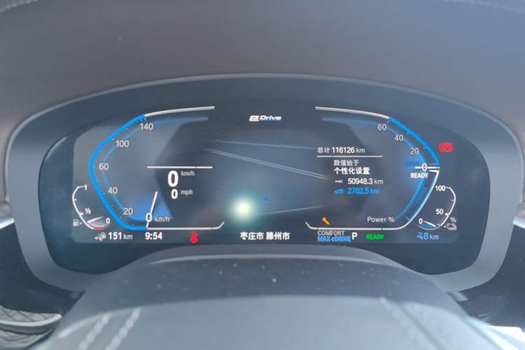 Used BMW 5 Series New Energy 2020 Mileage Upgrade Version 530Le Luxury Package Instrument Cluster