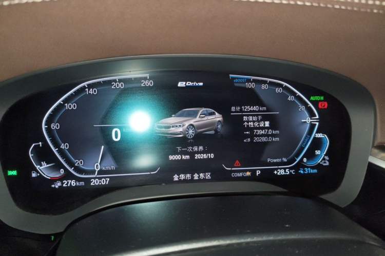 Used BMW 5 Series New Energy 2020 530Le Luxury Package Instrument Cluster