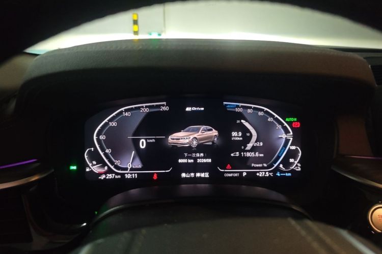 Used BMW 5 Series New Energy 2020 530Le Pioneer Edition Instrument Cluster