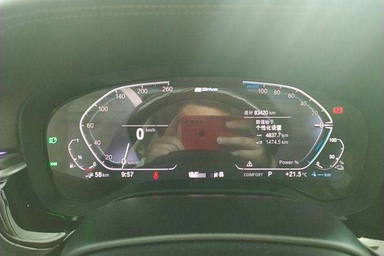 Used BMW 5 Series New Energy 2020 Mileage Upgrade Version 530Le Luxury Package Instrument Cluster