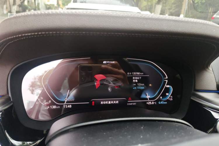 Used BMW 5 Series New Energy 2020 Mileage Upgrade Version 530Le Pioneer Edition Instrument Cluster