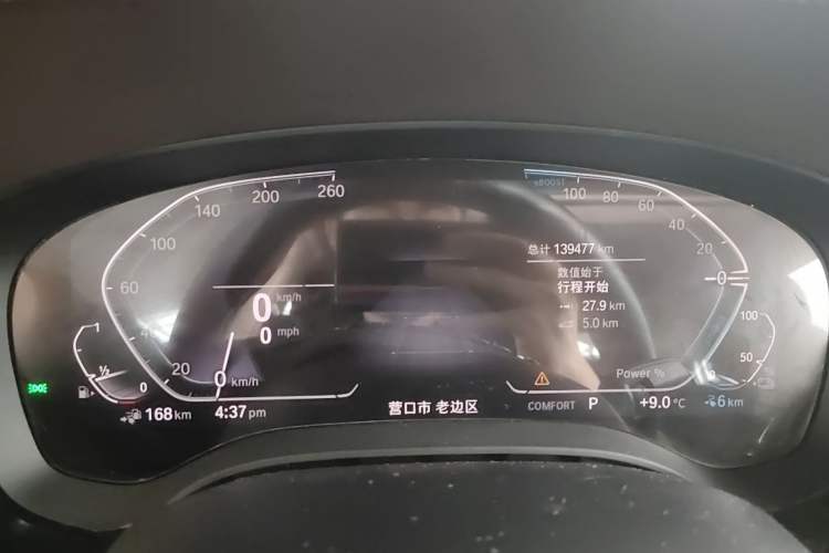 Used BMW 5 Series New Energy 2020 Mileage Upgrade Version 530Le Luxury Package Instrument Cluster