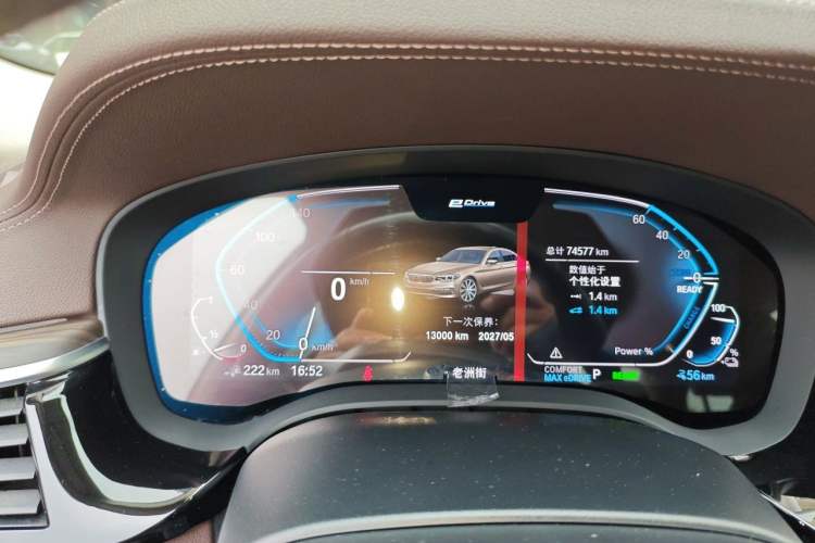 Used BMW 5 Series New Energy 2020 Mileage Upgrade Version 530Le Luxury Package Instrument Cluster
