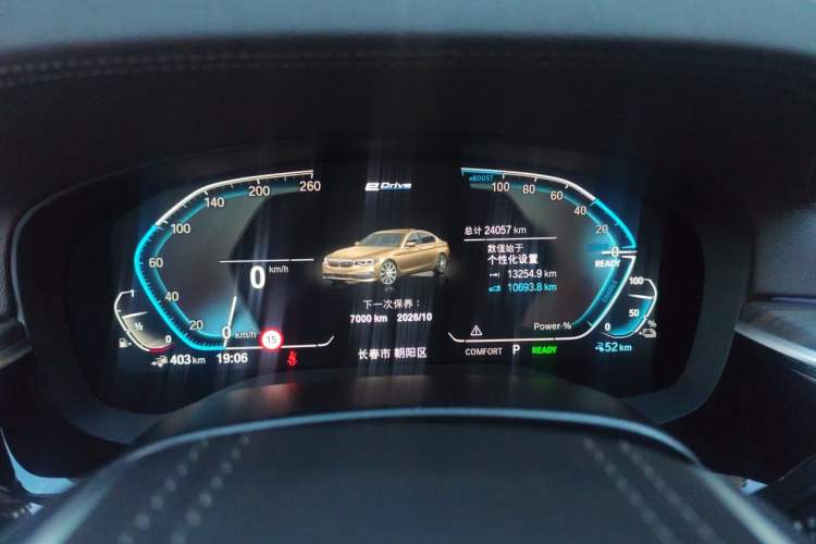 Used BMW 5 Series New Energy 2020 Mileage Upgrade Version 530Le Pioneer Edition Instrument Cluster