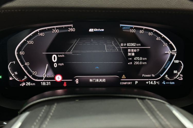 Used BMW 5 Series New Energy 2020 Mileage Upgrade Version 530Le Pioneer Edition Odometer Close Up