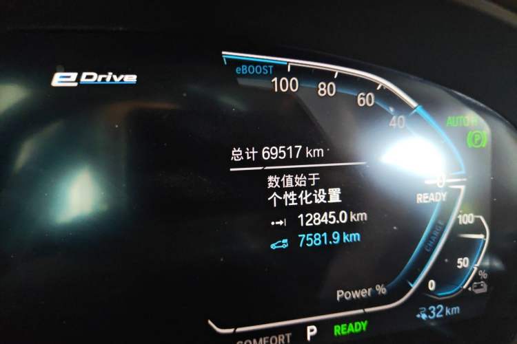 Used BMW 5 Series New Energy 2020 530Le Luxury Package Odometer Close Up