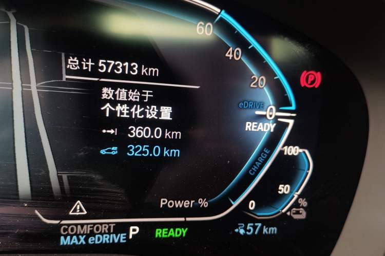 Used BMW 5 Series New Energy 2020 Mileage Upgrade Version 530Le Pioneer Edition Odometer Close Up