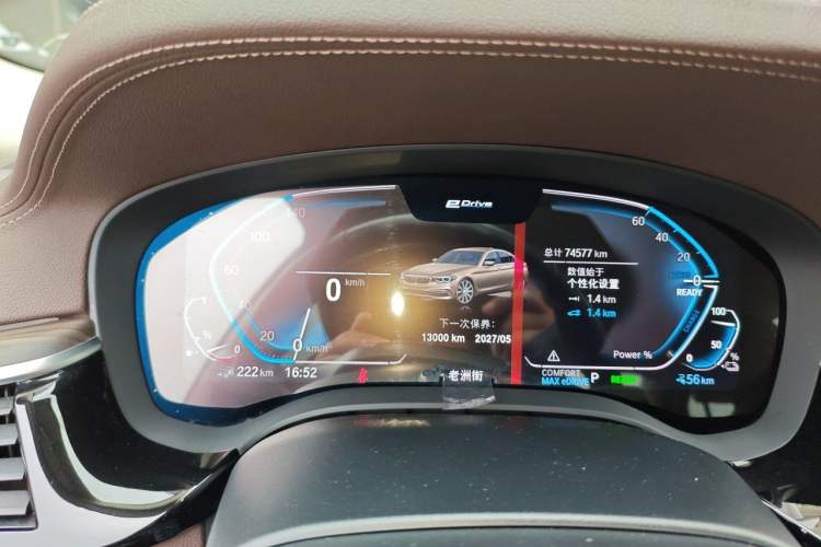 Used BMW 5 Series New Energy 2020 Mileage Upgrade Version 530Le Luxury Package Odometer Close Up