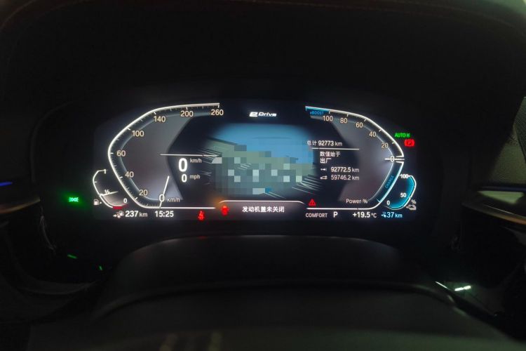 Used BMW 5 Series New Energy 2020 530Le Luxury Package Odometer Close Up