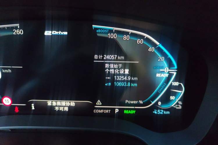 Used BMW 5 Series New Energy 2020 Mileage Upgrade Version 530Le Pioneer Edition Odometer Close Up