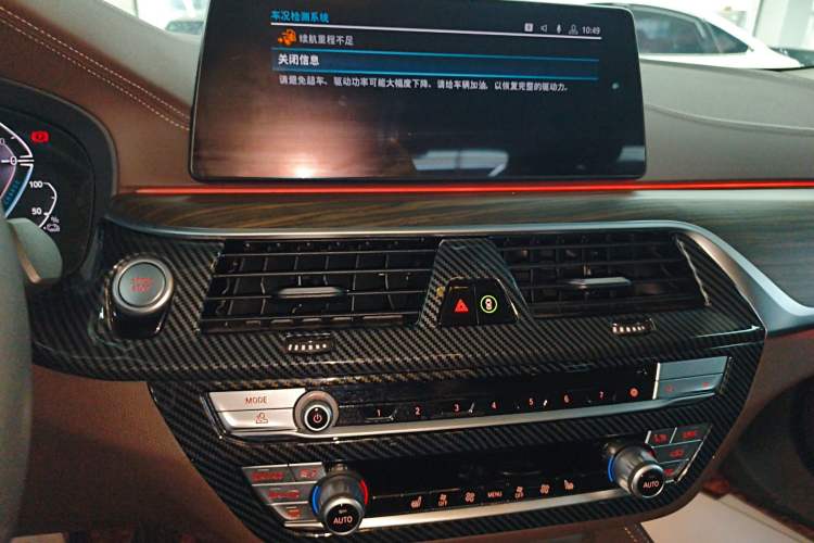 Used BMW 5 Series New Energy 2020 Mileage Upgrade Version 530Le Luxury Package Audio And AC Panel